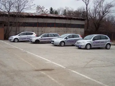 Автошкола "Старт–97" ООД