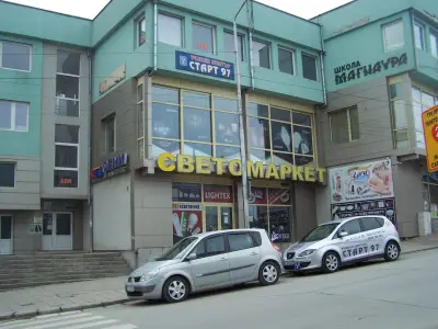 Автошкола "Старт–97" ООД
