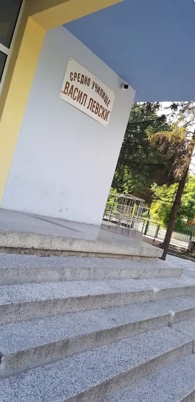 Средно училище „Васил Левски“