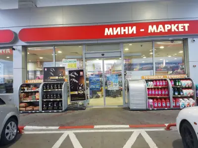 Лукойл