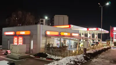 Лукойл