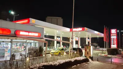 Лукойл