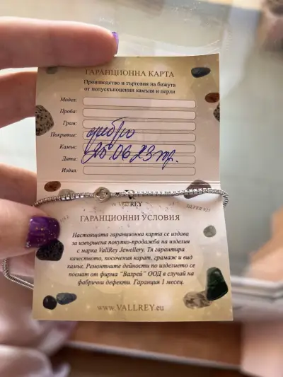 VallRey Jewellery