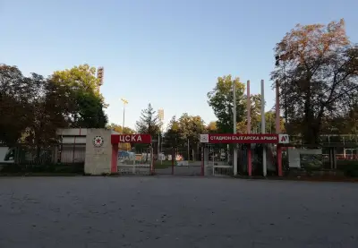 Стадион „Българска армия“