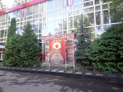 Стадион „Българска армия“