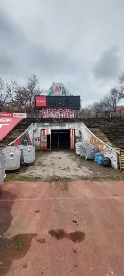 Стадион „Българска армия“