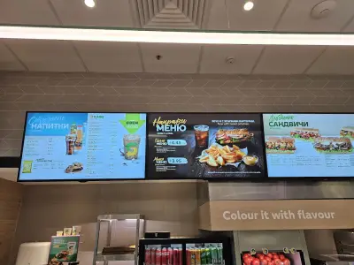 Subway