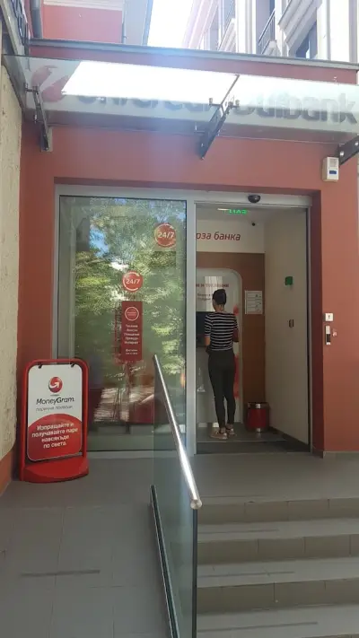 УниКредит Булбанк