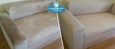 Експрес Партнерс - пране на дивани Бургас