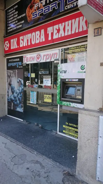Фитнес "Спарта"