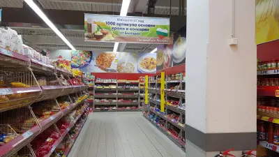 Kaufland Пловдив-Гагарин