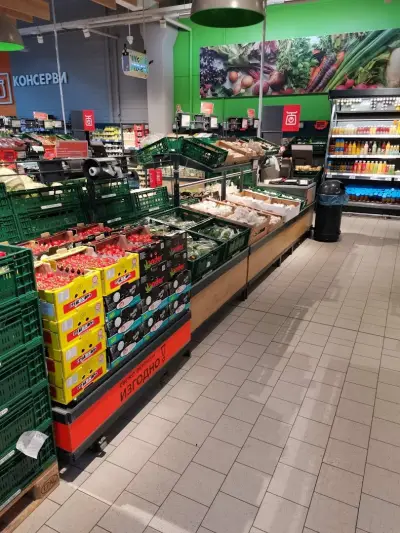 Kaufland Пловдив-Гагарин