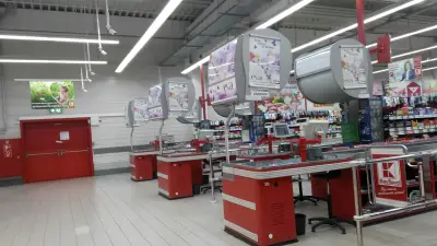 Kaufland Пловдив-Гагарин