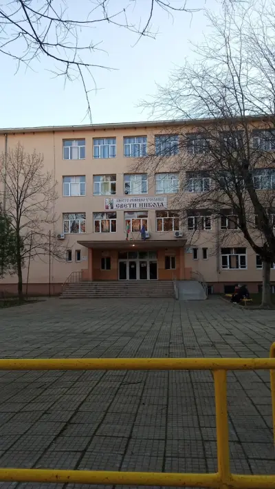 Шесто ОУ „Свети Никола“