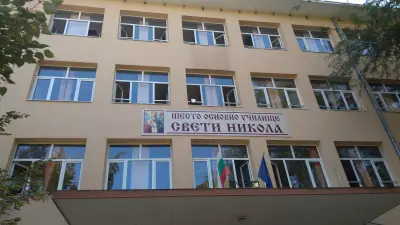 Шесто ОУ „Свети Никола“