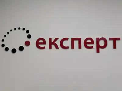 СПК - Експерт