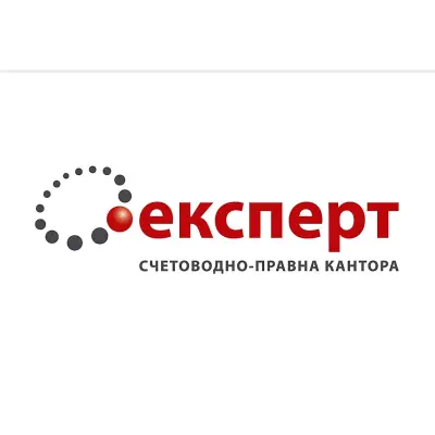 СПК - Експерт