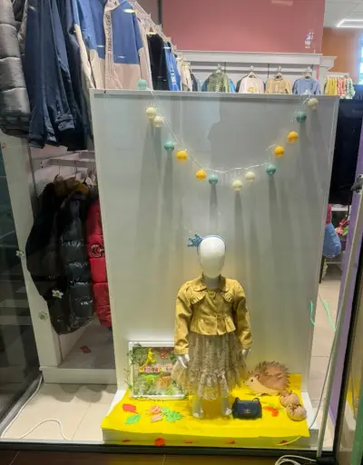 KinderlandСливен