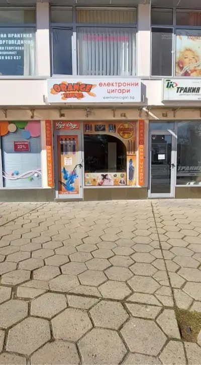 Orange Vape Shop