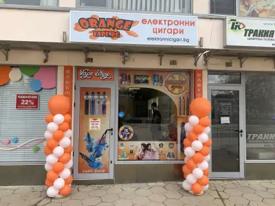 Orange Vape Shop