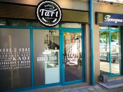 Tart Bakery