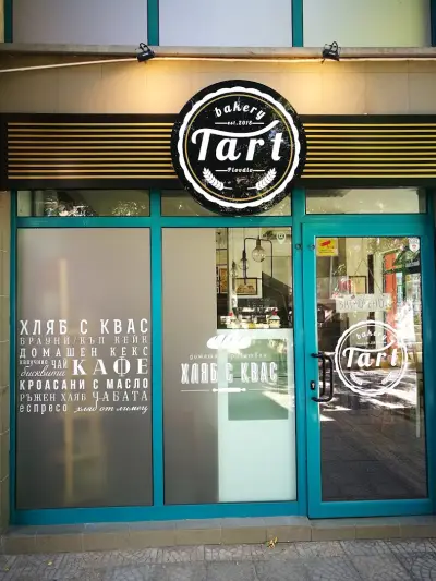 Tart Bakery