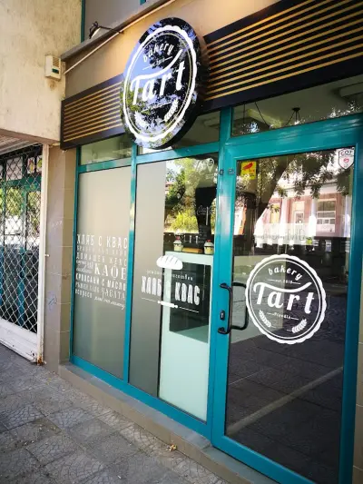 Tart Bakery