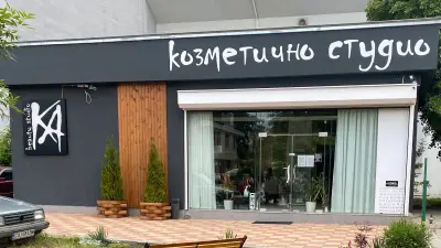 КА Beauty studio