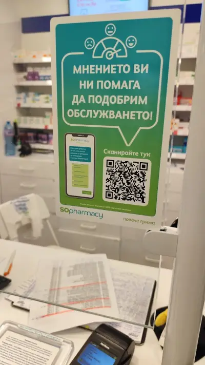 SOpharmacy