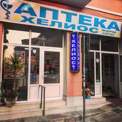 Аптека Хелиос