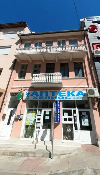 Аптека Хелиос