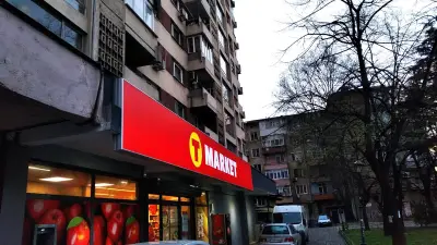 T MARKET