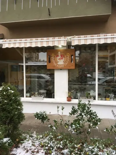 Фурна Квартална