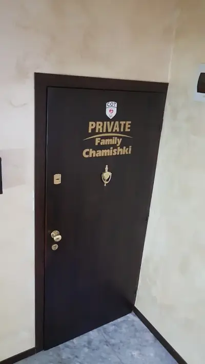 Хотел Чамишки
