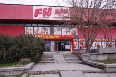 F58-Mall