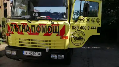 Ита-груп 2014 ЕООД