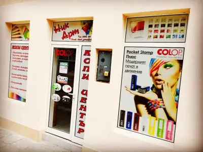 Engrave & Copy center Nik Art