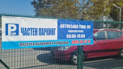 АвтокъщаГема96