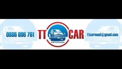 TT CAR EOOD