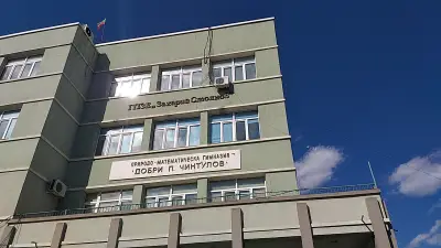 Профилирана природо-математическа гимназия „Добри Чинтулов“