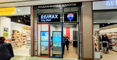 RE/MAX City Mall