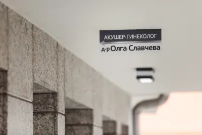 Акушер-гинеколог в Пловдив – д-р Олга Славчева