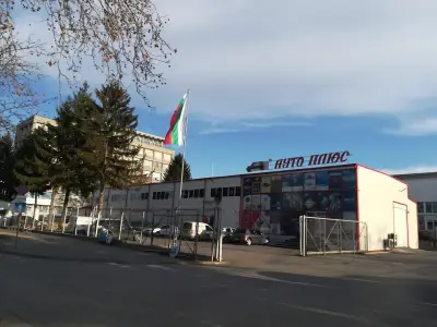 АУТО ПЛЮС БЪЛГАРИЯ