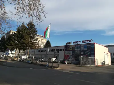 АУТО ПЛЮС БЪЛГАРИЯ