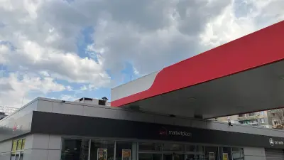 Еко
