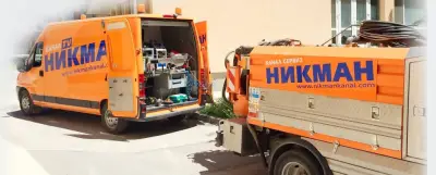 Никман Канал Сервиз