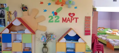 ЦЕЛОДНЕВНА ДЕТСКА ГРАДИНА НЕЗАБРАВКА (ЦДГ)
