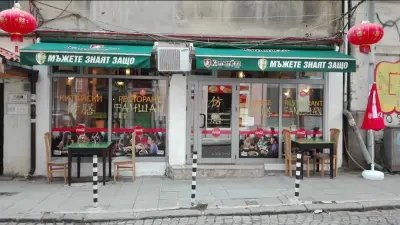 Fanshan Restaurant