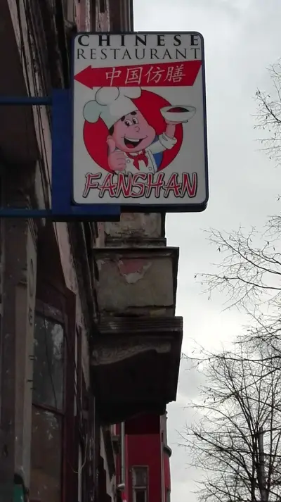 Fanshan Restaurant