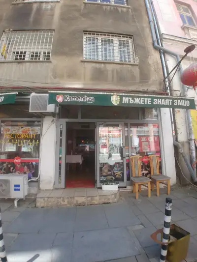 Fanshan Restaurant